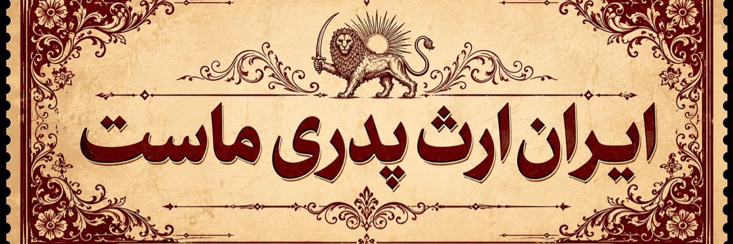 PoorMaryam's profile banner image
