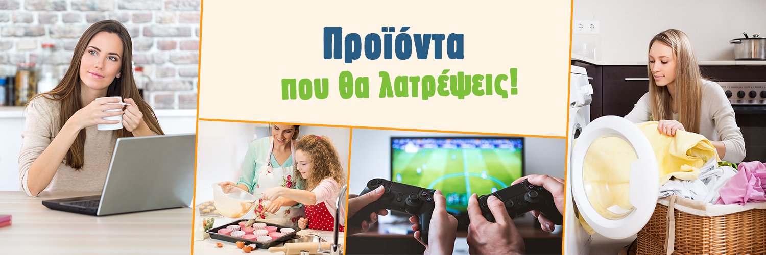 electroholicgr's profile banner image