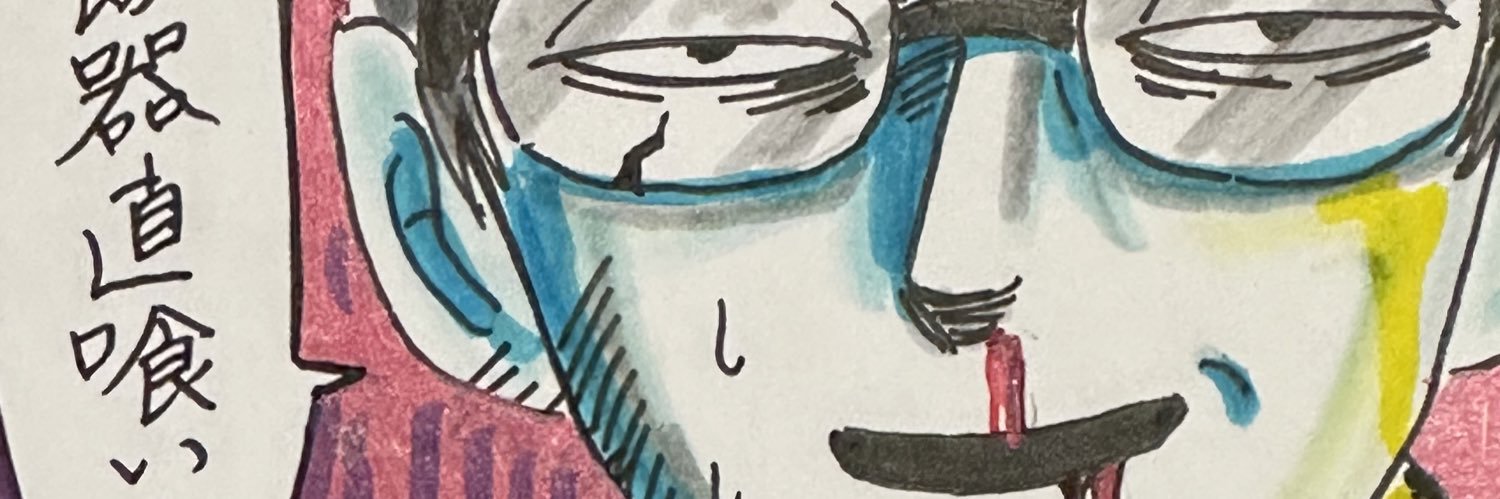 yajika's banner