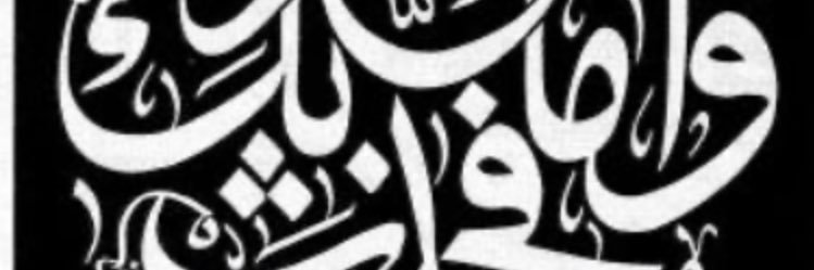 D1954H's profile banner image