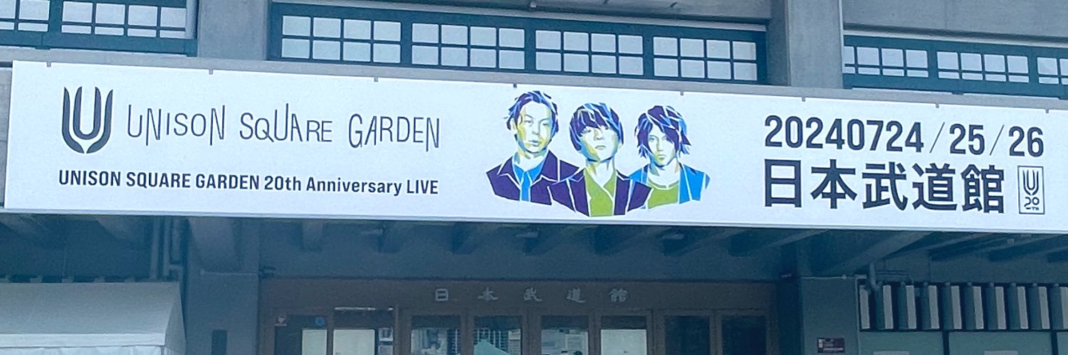 87_usg_'s profile banner image