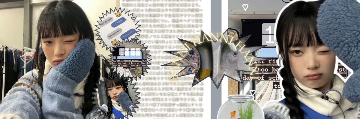 𝑯𝑨𝑵𝑵𝑰 𝑷𝑯𝑨𝑴 ──★ ˙ ̟ banner