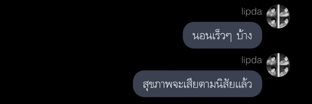 jib ชำนาญกระโทก banner