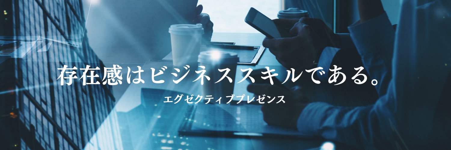 executivePre's profile banner image