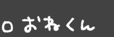 onenogame's profile banner image