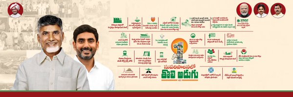 Anitha_TDP Profile Banner