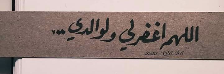 SoHa_3lii's profile banner image