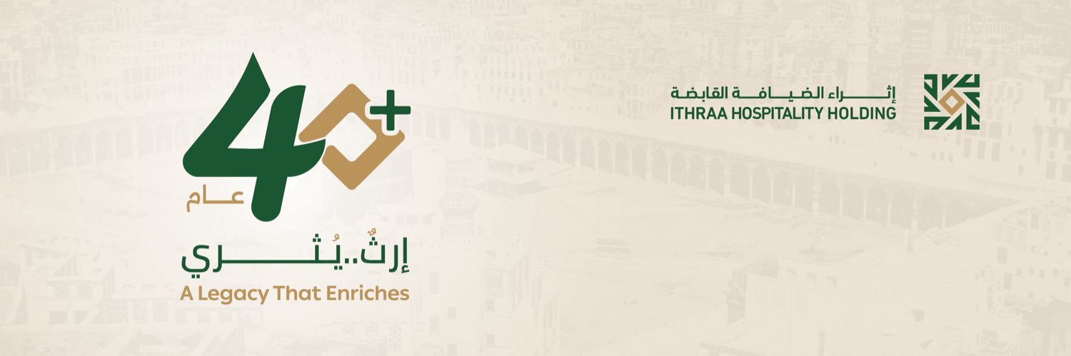 إثراء الضيافة القابضة banner