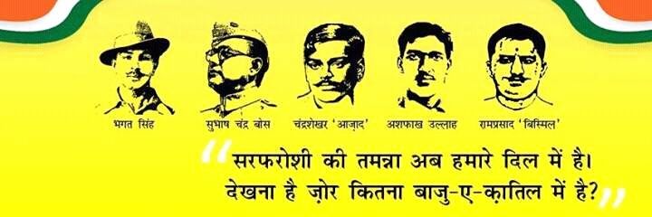 amitBJPHowrah's profile banner image