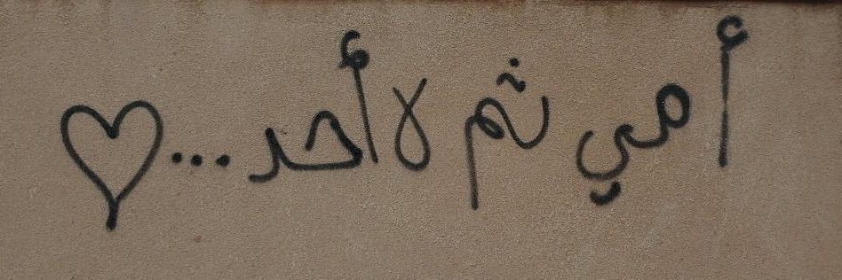 exaa_k's profile banner image