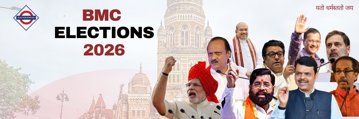 BMC Elections banner