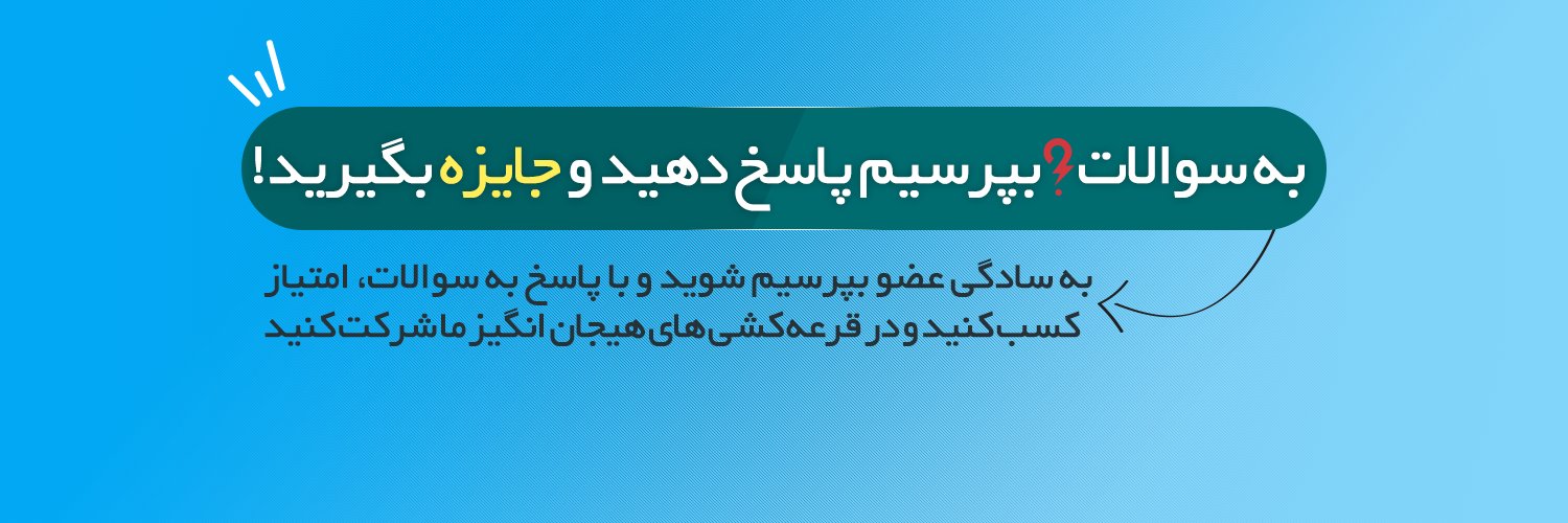 beporsim's profile banner image