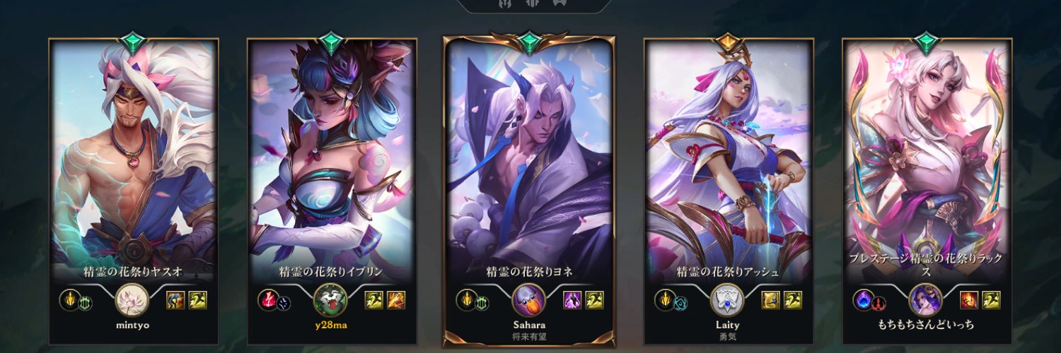 Raiseyuno's profile banner image