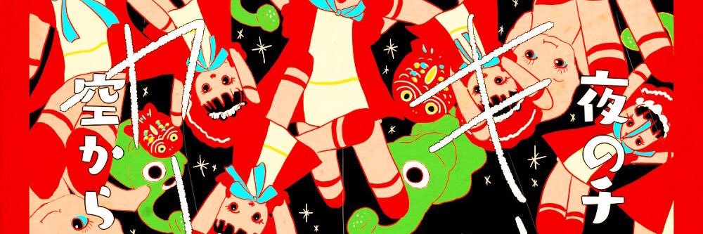 sioinu24's profile banner image