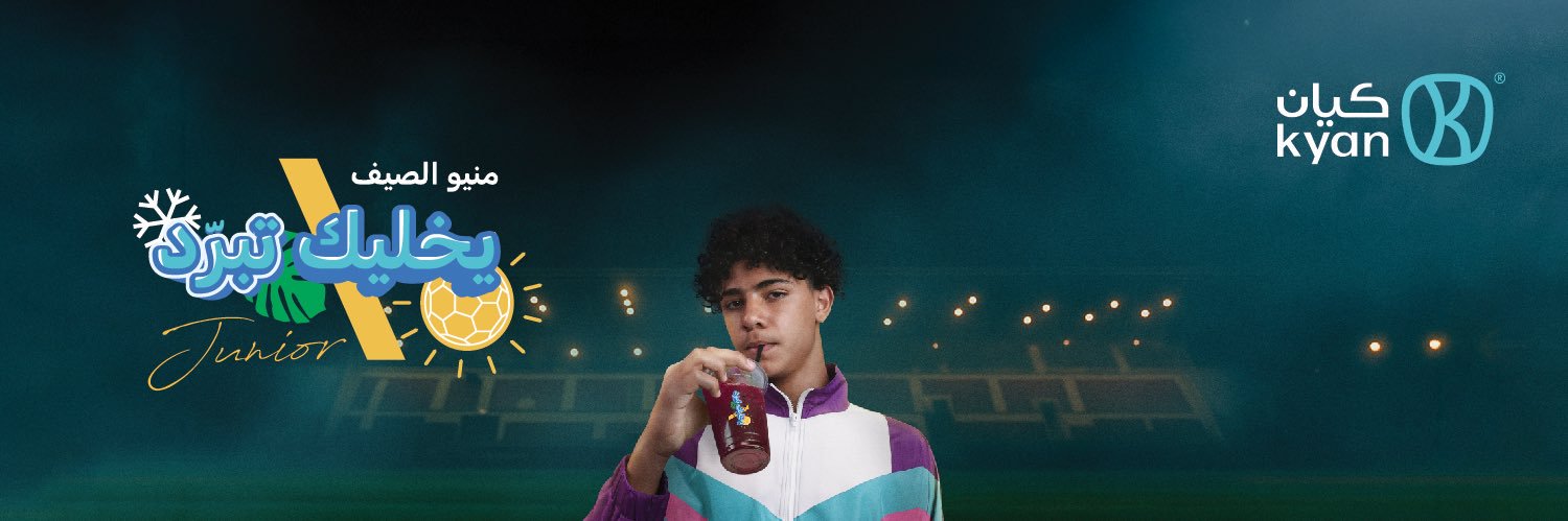 KYANcafe's profile banner image
