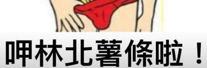 wtf_e04's profile banner image