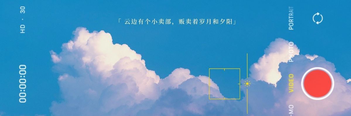 PM banner
