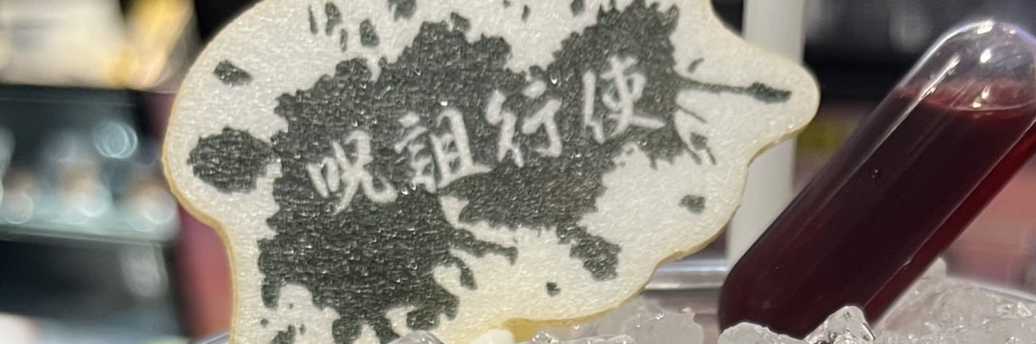 truth_ym's profile banner image