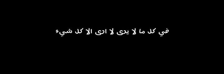 Donya_MZa's profile banner image