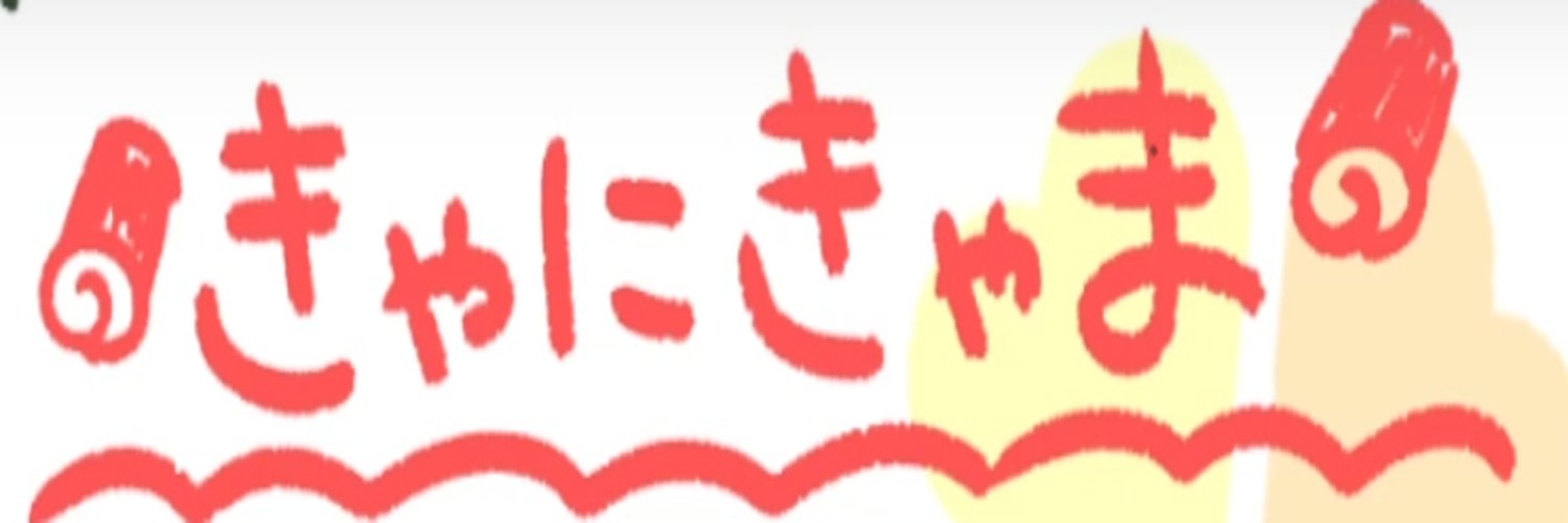canicqm's profile banner image
