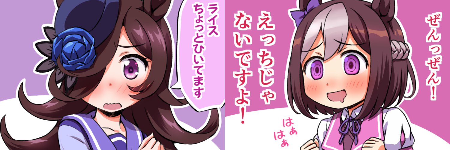すたじおいのP@C106土曜 西き10a's banner