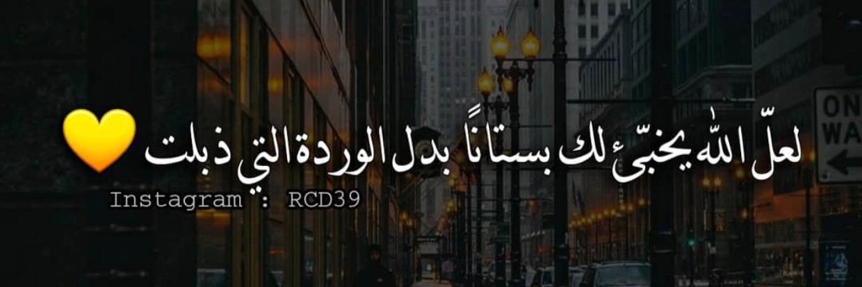 4fati1993's profile banner image
