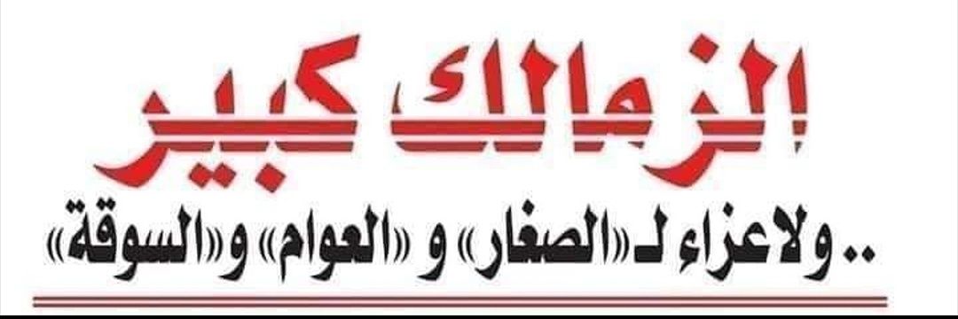 el_badrr's profile banner image