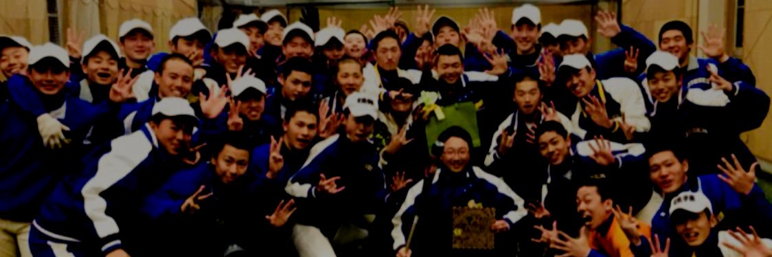 yutabaseballc25's profile banner image
