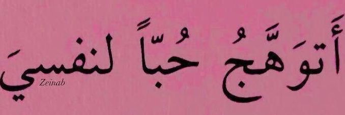 Khadij_99's profile banner image