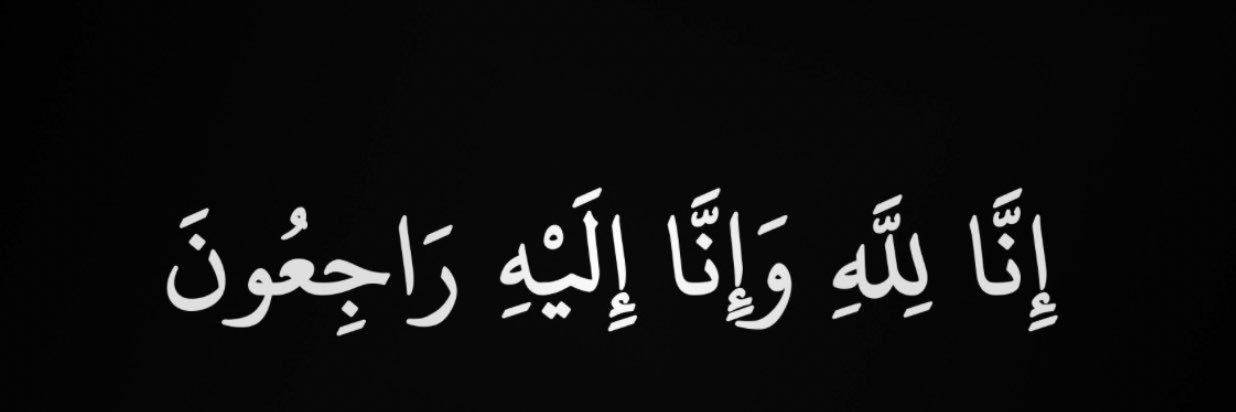 محمد 🇶🇦 banner