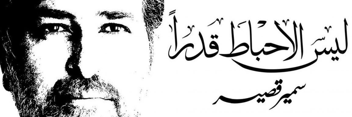Jaddsalha's profile banner image