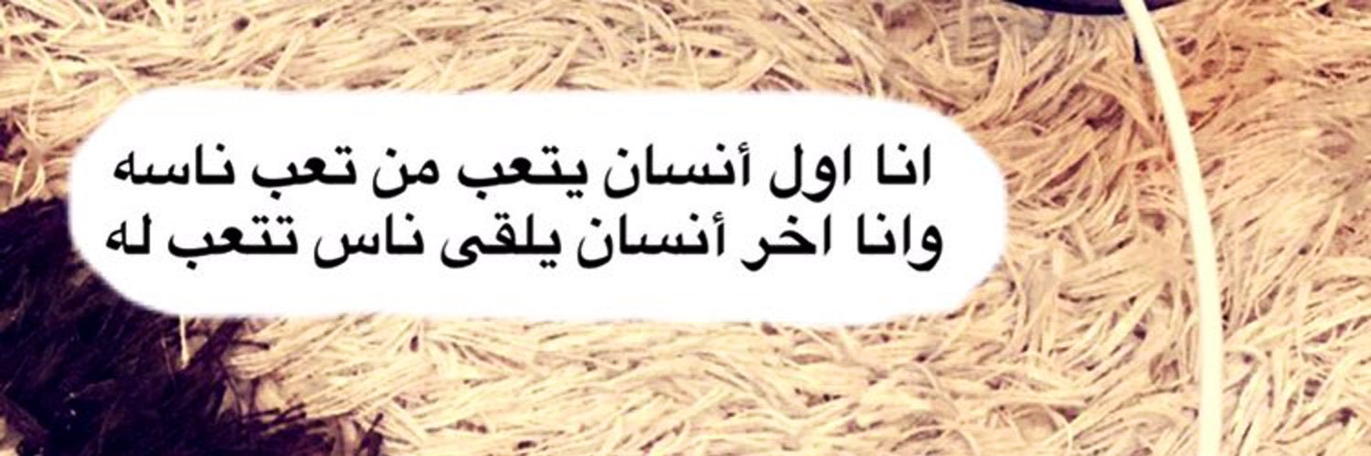 ﺣکَـﺄيهہ ̜̌برٍزًإآن☪ banner