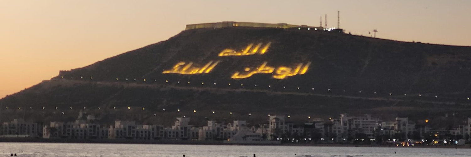 Maghribi ✮ banner