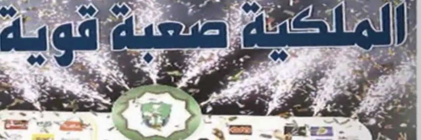 حبه حبه تجي المحبة banner
