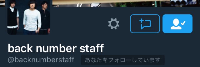 backnumber_079's profile banner image