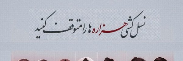 SediqaMoshtaq Profile Banner