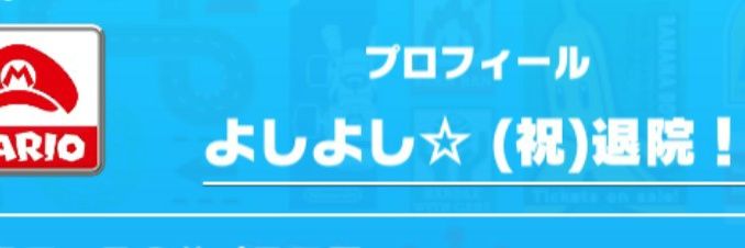 yoshi_zep's profile banner image