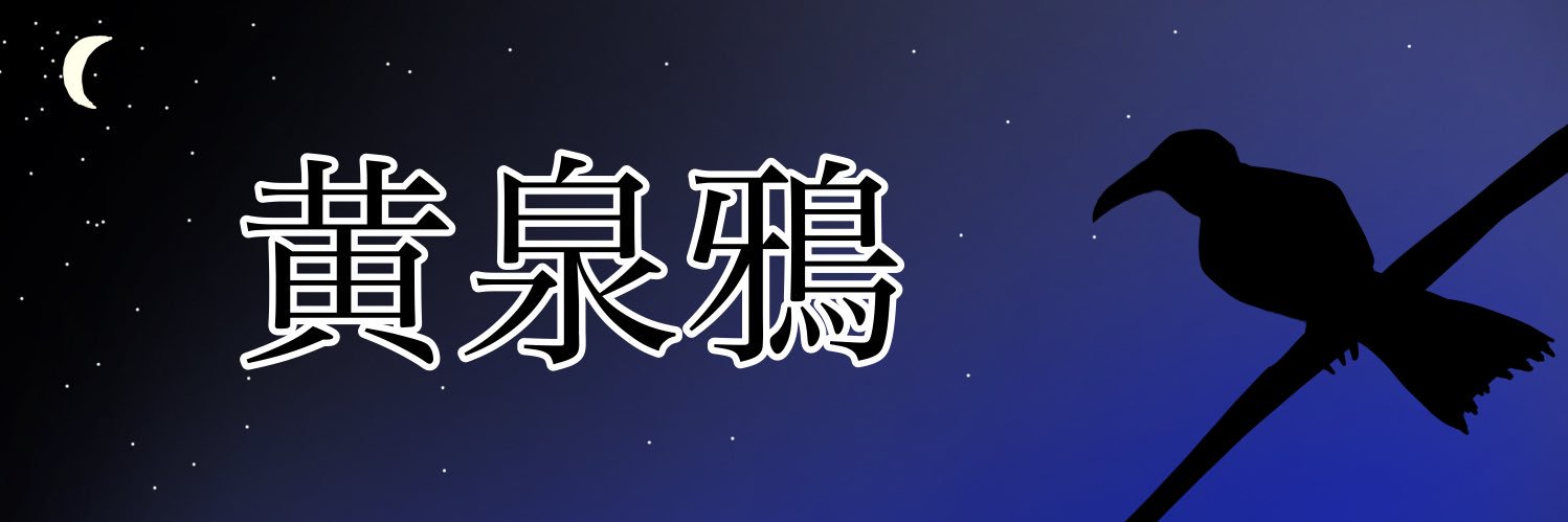 sheol_k's profile banner image