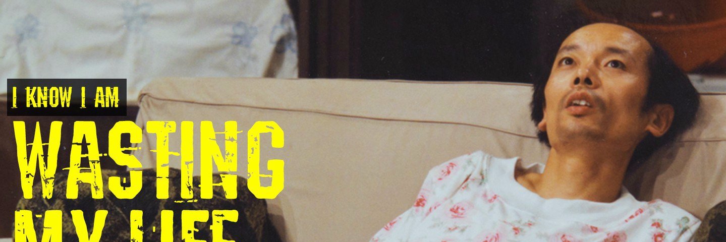 happyhackingbin's profile banner image