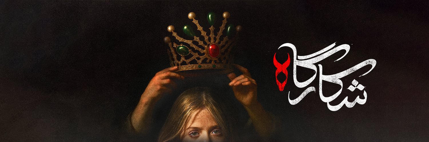 Filimo's banner
