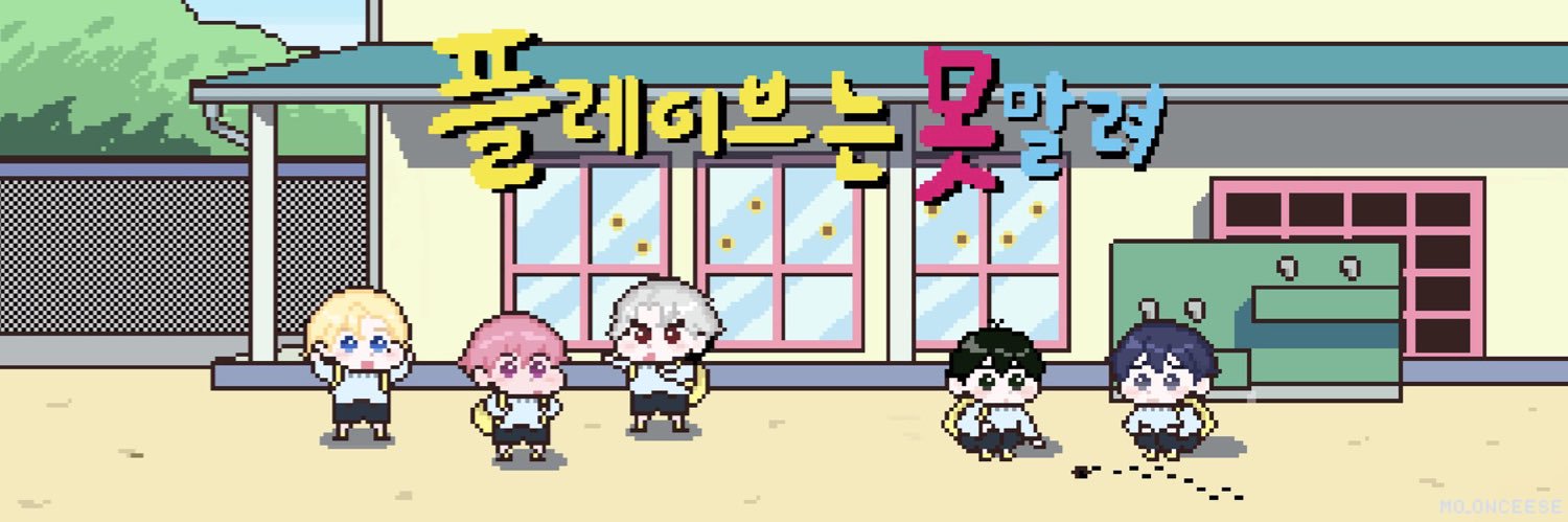 itsmindae's profile banner image
