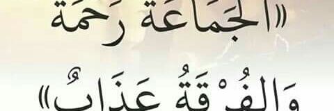 najsalafya's profile banner image