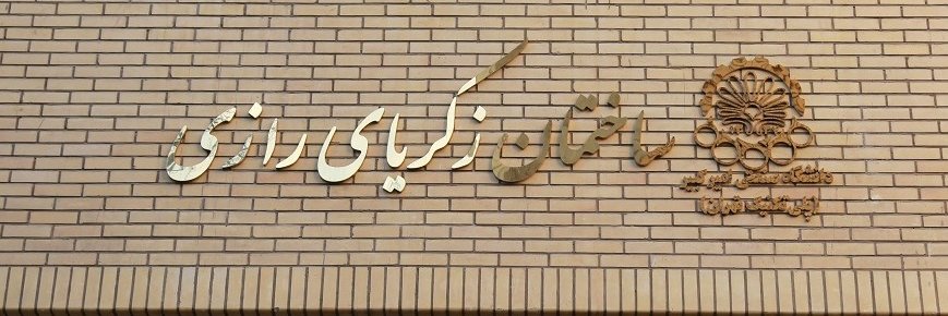MostafaMohajeri's profile banner image