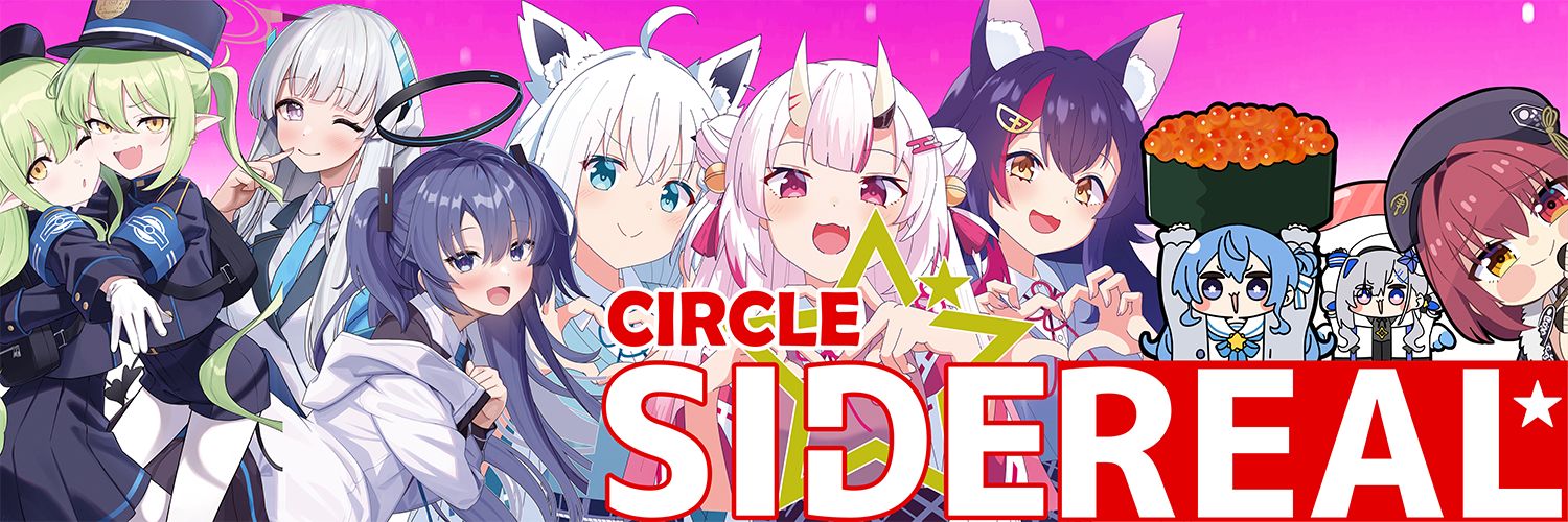 SIDEREAL banner