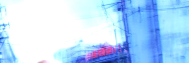 psism's profile banner image