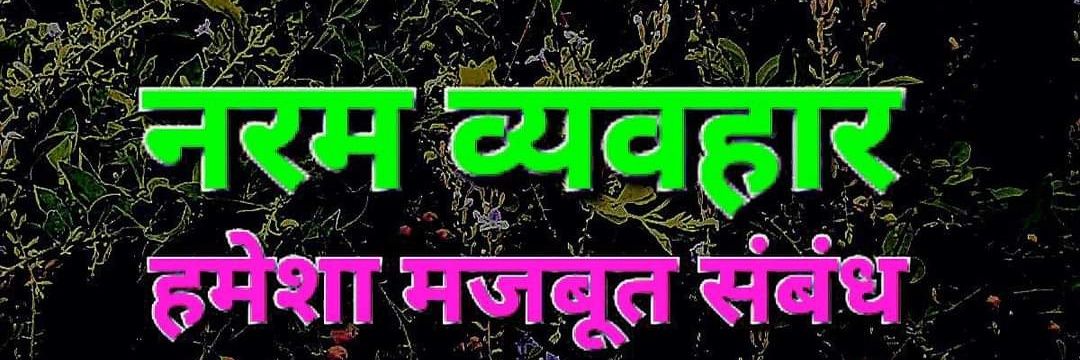 Prashantkishorj's profile banner image