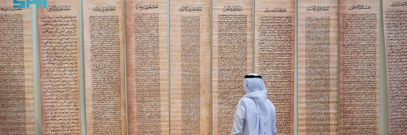 🕋🐎حضارات العرب 🐪🌴 banner