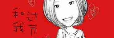 ManjeJaja's profile banner image