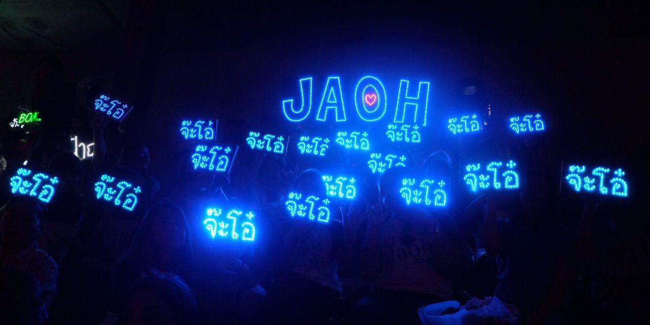 jaohaf12's profile banner image