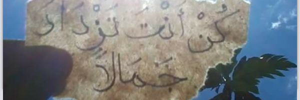 Putrinurh12's profile banner image